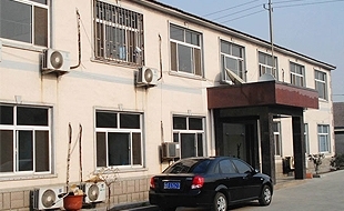 辦公樓