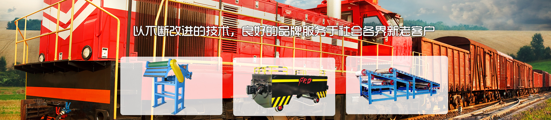 青島福潤得交通設備有限公司